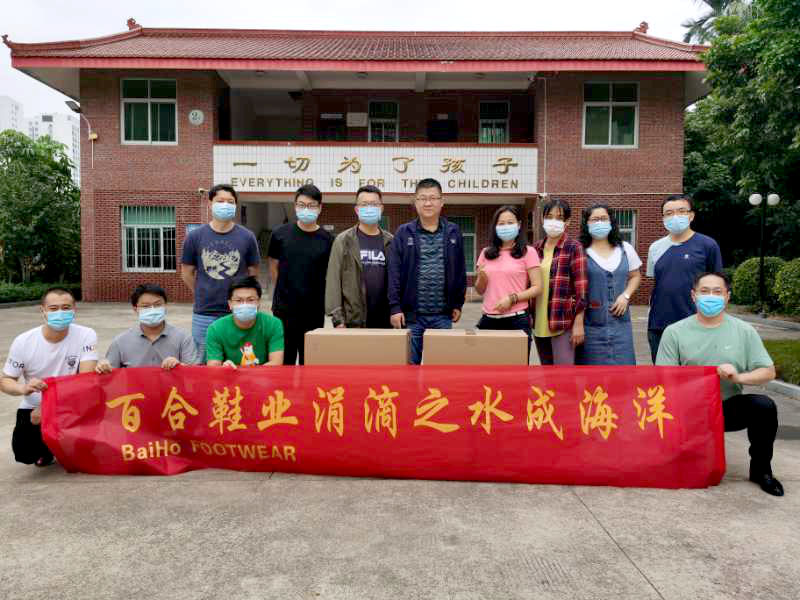 2020公益在行動|百合鞋業攜手迪卡儂走進SOS兒童村